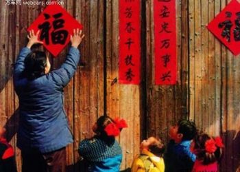 【烏龍茶餐廳】點樣過年過得有氣氛