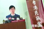 香港希望之聲