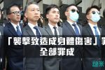 香港希望之聲