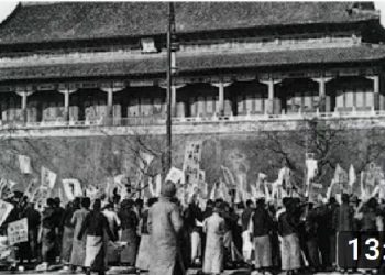 【粵講粵有理】同是學生運動，為什麼中共紀念五四鎮壓六四？
