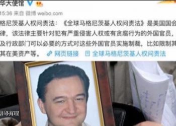 【粵講粵有理】【視頻】美國人權政策的改變 (上)