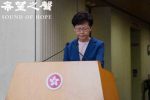 香港希望之聲