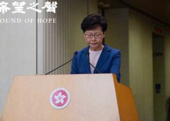 【粵講粵有理】林鄭”壽終正寢”論 對香港意味著什麼？