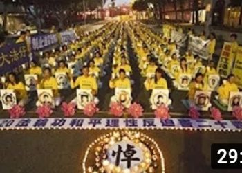 【粵講粵有理】【視頻】法輪功被迫害20年： 真金不怕紅爐火
