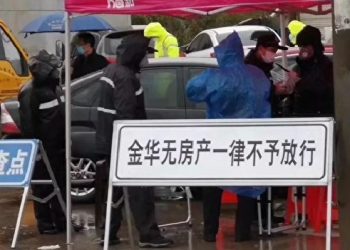 【粵講粵有理】武漢疾情：習近平簡單粗暴的先封城後復工