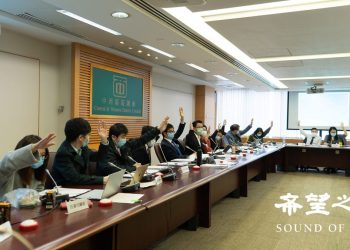 香港史上首次！中西區議會率先通過動議 對中聯辦「嘉賓」說不