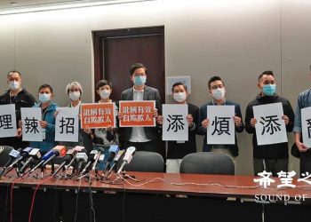 中共病毒確診個案突破七百 港府擬向違規者罰款