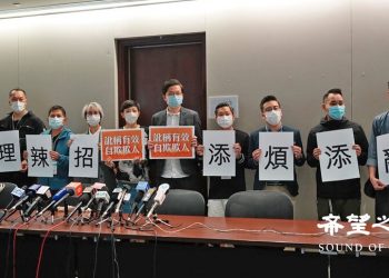 中共病毒確診個案突破七百 港府擬向違規者罰款