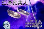 香港希望之聲