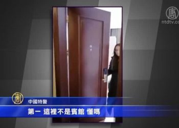 聽信中共宣傳 華人回國擠爆機場 被隔離方知沒人權（視頻）