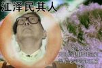 香港希望之聲