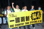 香港希望之聲