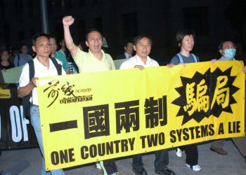 【烏龍茶餐廳】香港人對一國兩制無信心