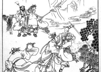 【神韻風采 中華傳奇】《西遊記》之前言