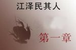 香港希望之聲