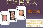 香港希望之聲