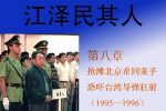 香港希望之聲