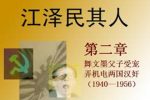 香港希望之聲