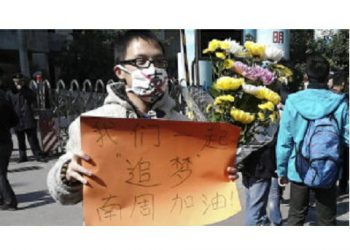【烏龍茶餐廳】南周是習政改的試金石心