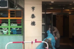 香港希望之聲