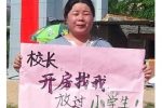 香港希望之聲
