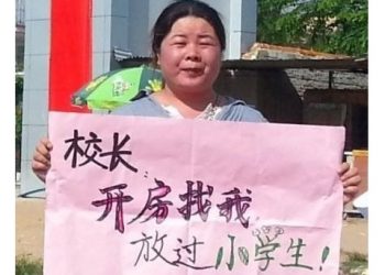 【烏龍茶餐廳】中共病態社會成因之一
