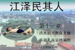 香港希望之聲