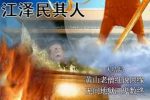 香港希望之聲