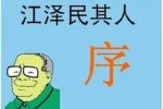 香港希望之聲