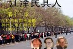 香港希望之聲