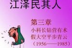 香港希望之聲