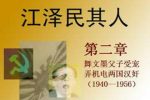 香港希望之聲