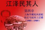 香港希望之聲