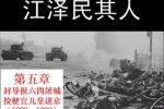 香港希望之聲