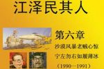 香港希望之聲