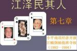 香港希望之聲