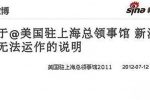 香港希望之聲