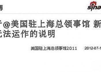 【乌龙茶餐厅】天要它亡先令它狂