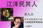 香港希望之聲