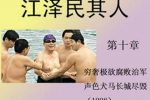香港希望之聲