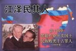 香港希望之聲