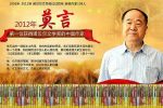 香港希望之聲