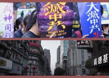 [粵]第441集_ 大流行源於武漢