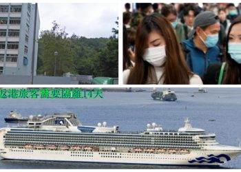 [粵]第429集_ 做好隔離