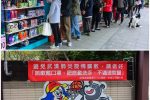 香港希望之聲