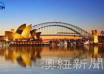 【澳紐新聞】3月23日