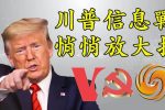 香港希望之聲