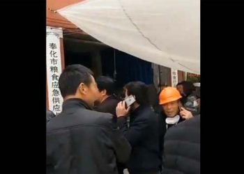 寧波奉化傳市面糧盡 啓動糧食應急供應點（視頻）