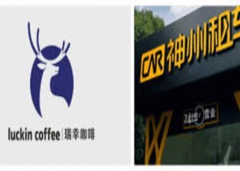 瑞幸咖啡自爆造假股價跌75% “帶崩”神州租車緊急停牌