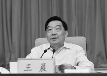 中共部署迫害法輪功內部文件曝光
